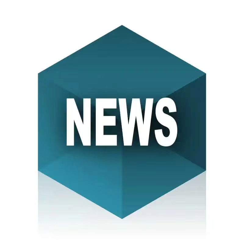 池州排水、水環(huán)境公司2025-2028年綠植（花卉）服務(wù)采購項目項目談判公告